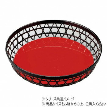 8寸竹丸篭　黒内朱　51301280【お寄せ品、返品キャンセル不可。欠品終売時連絡あり】