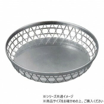 8寸竹丸篭 銀透 41321800【お寄せ品、返品キャンセル不可。欠品終売時連絡あり】 8寸竹丸篭 銀透 41321800【お寄せ品、返品キャンセル不可。欠品終売時連絡あり】