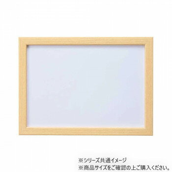  ニューDXウッドフレーム1-ボ ナチュラル 15031-0107