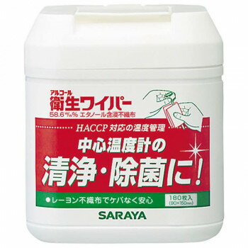 楽天ヘルシー救急BOXサラヤ 速乾性手指消毒 アルコール衛生ワイパー180枚入 42379【お寄せ品、返品キャンセル不可。欠品終売時連絡あり】