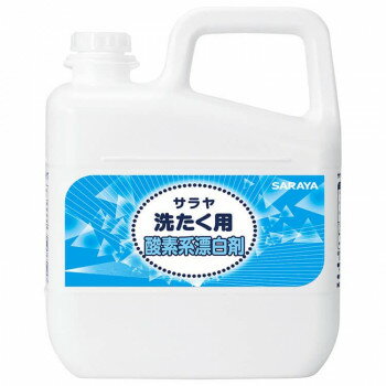 サラヤ サラヤ洗たく用酸素系漂白剤 5L 51781【お寄せ品、返品キャンセル不可。欠品終売時連絡あり】