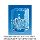レザーアート(The crown) 18004【お寄せ品、返品キャンセル不可。欠品終売時連絡あり】