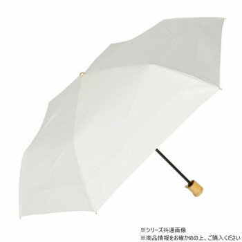 KIZAWA 形状安定折りたたみ日傘 バイカラー オフ×オフ M50XT-063PI-off-off【お寄せ品、返品キャンセル不可。欠品終売時連絡あり】