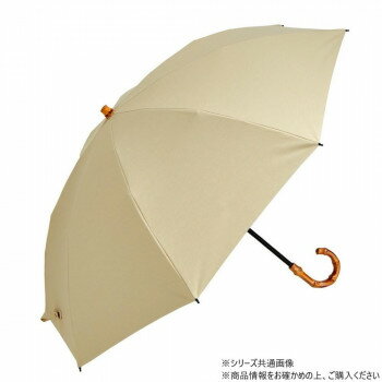 KIZAWA 2段式折りたたみ日傘 シルキーラックス クラシック ベージュ S210-M50O-beige【お寄せ品、返品..