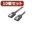 Ѵ̾ 10ĥåȡ SATA6Gb֥ I-Iå 50 SATA6-IICA50X10ڼʥ󥻥ԲġԲġ