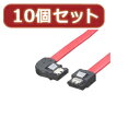 変換名人 【10個セット】 SATAケーブル I-左L ロック付 30 SATA-CA30ILLX10【取り寄せ品キャンセル返品不可、割引不可】