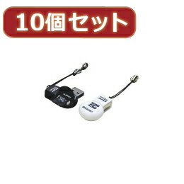 変換名人 【10個セット】 カードリーダー 回転式 TFUSB2/2X10【取り寄せ品キャンセル返品不可、割引不可】 変換名人 【10個セット】 カードリーダー 回転式 TFUSB2/2X10【取り寄せ品キャンセル返品不可、割引不可】