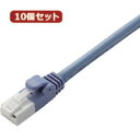 【10個セット】 エレコム ツメ折れLANケーブル(Cat5E) LD-CTT/BU2/RSX10【取り寄せ品キャンセル返品不可、割引不可】(2)