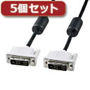 【5個セット】 サンワサプライ DVIシングルリンクケーブル KC-DVI-3SLX5【取り寄せ品キャンセル返品不可、割引不可】(2)