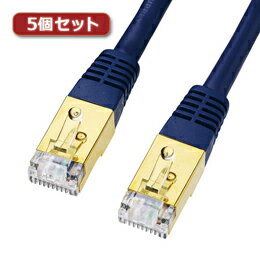 【5個セット】 サンワサプライ カテゴリ7LANケーブル0.4m KB-T7-004NVNX5【取り寄せ品キャンセル返品不可、割引不可】