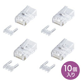 サンワサプライ カテゴリ6RJ-45コネクタ(単線用) ADT-6RJ-10N【楽天倉庫直送h】【突然終了欠品あり】
