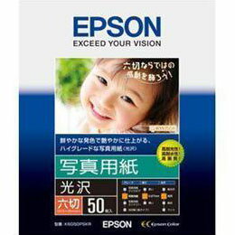 EPSON 写真用紙光沢 K6G50PSKRエプソン 写真用紙 光沢 (六切・50枚) K6G50PSKRシートサイズ 六切 入数 50枚 紙厚 0.27mm 紙質 光沢 対応プリンタ インクジェット 対応インク 染料広告文責　(有)パルス　048-551-7965