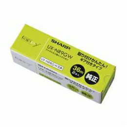 SHARP UX-NR9GW 普通紙FAX用インクリボン ギア付きタイプ 36m×2本【楽天倉庫直送h】【突然終了欠品あり】 SHARP UX-NR9GW 普通紙FAX用インクリボン ギア付きタイプ 36m×2本【楽天倉庫直送h】【突然終了欠品あり】