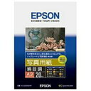 EPSON 【純正】写真用紙 絹目調(A3/20枚) KA320MSHR写真用紙 絹目調 (A3・20枚) KA320MSHRシートサイズ A3 入数 20枚 紙厚 0.27mm 紙質 絹目 対応プリンタ インクジェット 対応インク 染料