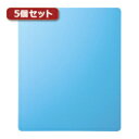 【×2個セット】5個セットサンワサプライ ずれないマウスパッド(ブルー) MPD-NS1BLX5【割引サービス不可、取り寄せ品キャンセル返品不可、突然終了欠品あり】(2)