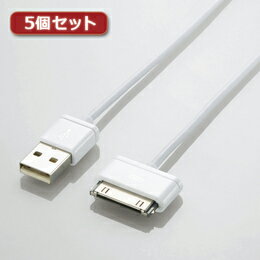 5個セットロジテック Dockコネクタ対応 充電・転送ケーブル LHC-UADO20WH LHC-UADO20WHX5【割引サービス不可、取り寄せ品キャンセル返品不可、突然終了欠品あり】