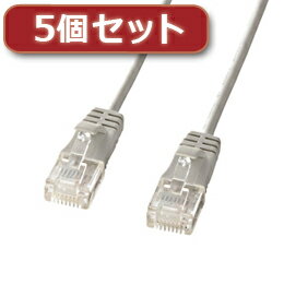 5個セット サンワサプライ カテゴリ6準拠極細LANケーブル (ライトグレー、15m) KB-SL6-15X5【割引サービス不可、取り寄せ品キャンセル返品不可、突然終了欠品あり】 5個セット サンワサプライ カテゴリ6準拠極細LANケーブル (ライトグレー、15m) KB-SL6-15X5【割引サービス不可、取り寄せ品キャンセル返品不可、突然終了欠品あり】