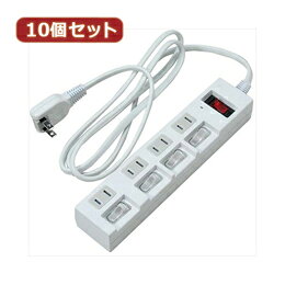 YAZAWA 10個セット 個別集中スイッチ付節電タップ Y02BKS452WHX10【割引サービス不可、取り寄せ品キャンセル返品不可、突然終了欠品あり】