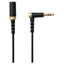 5個セット エレコム ヘッドホン延長ケーブル/高耐久/1m/ブラック EHP-35ELS10BKX5【割引サービス不可、取り寄せ品キャンセル返品不可、突然終了欠品あり】(2)