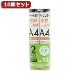 【×2個セット】10個セット ミヨシ 各メーカー共用タイプ FAX用感熱ロール紙 15m巻 0.5インチ芯 2本入り FXK15AH-2X10【割引サービス不可、取り寄せ品キャンセル返品不可、突然終了欠品あり】