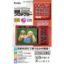 ケンコー・トキナー 液晶プロテクタ- キヤノンIXY190/IXY170用 KEN77265【割引サービス不可、取り寄せ品キャンセル返品不可、突然終了欠品あり】(2)