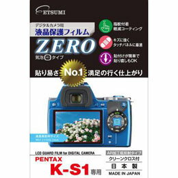 エツミ デジタルカメラ用液晶保護フィルムZERO PENTAX K-S1専用 E-7330【楽天倉庫直送h】【突然終了欠品あり】