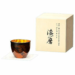 ウチキ 漆磨 漆塗りカップ 白檀(びゃくだん) ぐい呑 黒(二重構造 内金メッキ) SCW-GK501【楽天倉庫直送h】【突然終了欠品あり】