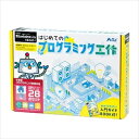 ARTEC スタディーノライトで遊ぼう初めてのプログラミング工作 ATC95106【楽天倉庫直送h】【突然終了欠品あり】