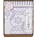 タオルケット C3100069【楽天倉庫直送h】【突然終了欠品あり】(3)