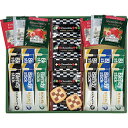 クッキー&コーヒー&紅茶 C3241070【楽天倉庫直送h】【突然終了欠品あり】
