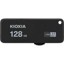 KIOXIA USBフラッシュメモリ Trans Memory U365 128GB ブラック KUS-3A128GK【割引不可、取り寄せ品キャンセル返品不可、突然終了欠品あり】(2)
