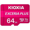 KIOXIA MicroSDJ[h EXERIA PLUS 64GB KMUH-A064GysA񂹕iLZԕisAˑRIiz