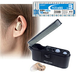 旭電機化成 充電式 耳すっぽり集音器 + アルカリ乾電池 単3形10本パックセット 811783+HDLR6/1.5V10P【割引不可、取り寄せ品キャンセル返品不可、突然終了欠品あり】
