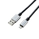 5個セット エレコム Lightningケーブル/準高耐久/アルミコネクタ/2.0m/グレー MPA-UALPS20GYX5【割引不可、取り寄せ品キャンセル返品不可、突然終了欠品あり】(2)