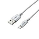 5個セット エレコム Lightningケーブル/高耐久/1.2m/ホワイト MPA-UALS12WHX5【割引不可、取り寄せ品キャンセル返品不可、突然終了欠品あり】(2)