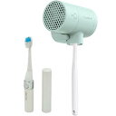 CLEAND 歯ブラシUV除菌乾燥機 T-dryer Mint + 音波式電動歯ブラシ CL20315+TB-303WT【楽天倉庫直送h】【突然終了欠品あり】
