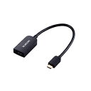 【5個セット】エレコム Type-C映像変換アダプタ/TypeC-HDMI/30Hz/ブラック AD-CHDMIBK2X5【割引不可、取り寄せ品キャンセル返品不...