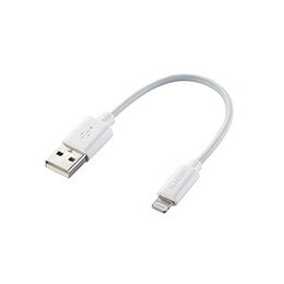 【5個セット】エレコム Lightningケーブル/スタンダード/0.1m/ホワイト MPA-UAL01WHX5【割引不可、取り寄せ品キャンセル返品不可、突然終了欠品あり】 【5個セット】エレコム Lightningケーブル/スタンダード/0.1m/ホワイト MPA-UAL01WHX5【割引不可、取り寄せ品キャンセル返品不可、突然終了欠品あり】