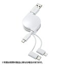 【5個セット】 サンワサプライ ライトニング・TypeC・microB 巻取りUSB 3in1 ケーブル 0.8m KB-IPLTM08KWX5【割引不可、取り...