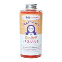 【3個セット】ノルコーポレーション 冷えずきんちゃん 大容量バスソルト HIE0501X3【割引不可、取り寄せ品キャンセル返品不可、突然終了欠品あり】