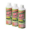 エレコム ダストブロワー ECO 3本セット AD-ECOMT【割引不可、取り寄せ品キャンセル返品不可、突然終了欠品あり】(2)