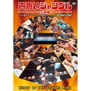 ARC 四角いジャングル 3RAX-001【楽天倉庫直送h】【突然終了欠品あり】
