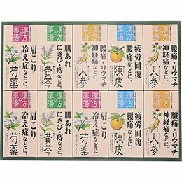 薬用入浴剤ギフトセット C3348077【割引不可、取り寄せ品キャンセル返品不可、突然終了欠品あり】 薬用入浴剤ギフトセット C3348077【割引不可、取り寄せ品キャンセル返品不可、突然終了欠品あり】