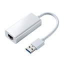 サンワサプライ USB3.2-LAN変換アダプタ(ホワイト) USB-CVLAN1WN【楽天倉庫直送h】【突然終了欠品あり】(2)