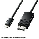 サンワサプライ TypeC-DisplayPort変換ケーブル (双方向)1m KC-ALCDPR10【楽天倉庫直送h】【突然終了欠品あり】