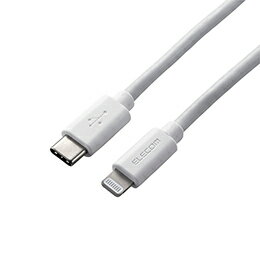 エレコム USB C-Lightningケーブル やわらか 1.2m ホワイト MPA-CLY12WH【楽天倉庫直送h】【突然終了欠品あり】