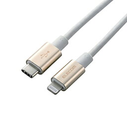 エレコム USB C-Lightningケーブル 準高耐久 1.0m ゴールド MPA-CLPS10GD【割引不可、取り寄せ品キャンセル返品不可、突然終了欠品あり】
