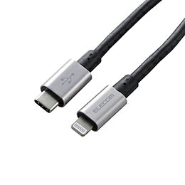 エレコム USB C-Lightningケーブル 準高耐久 2.0m グレー MPA-CLPS20GY【楽天倉庫直送h】【突然終了欠品あり】