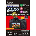 エツミ デジタルカメラ用液晶保護フィルムZERO Canon EOS R5専用 VE-7387【楽天倉庫直送h】【突然終了欠品あり】