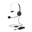 エレコム オーバーヘッドタイプヘッドセット/片耳/4極/変換ケーブル付/30mmドライバ/ブラック HS-HP29TBK【割引不可、取り寄せ品キャンセル返品不可、突然終了欠品あり】